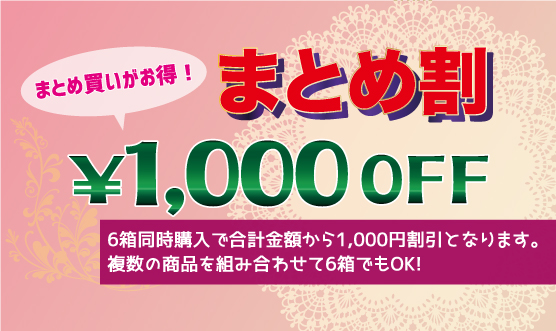 バニラ所沢店 クーポン