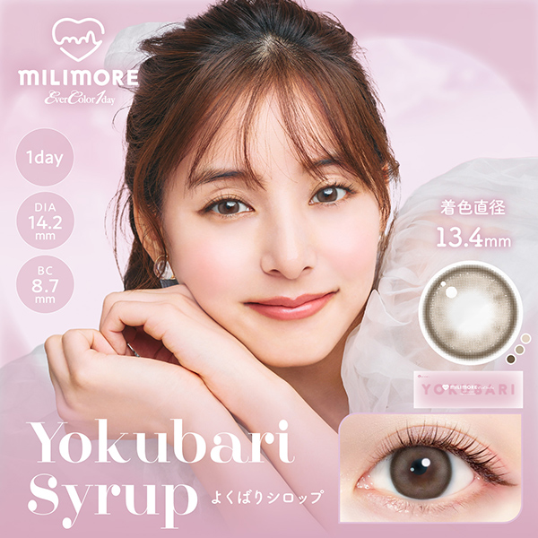 エバーカラー アドキット_03