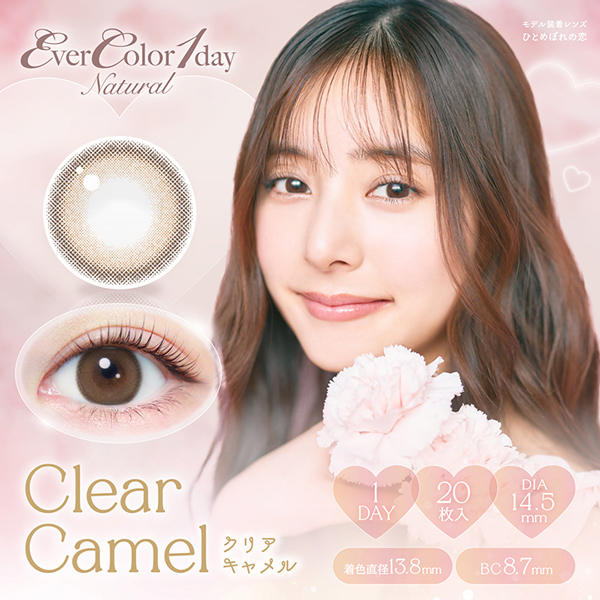 aisei Ever Color 1day Natural アイセイ エバーカラーワンデーナチュラル アドキット