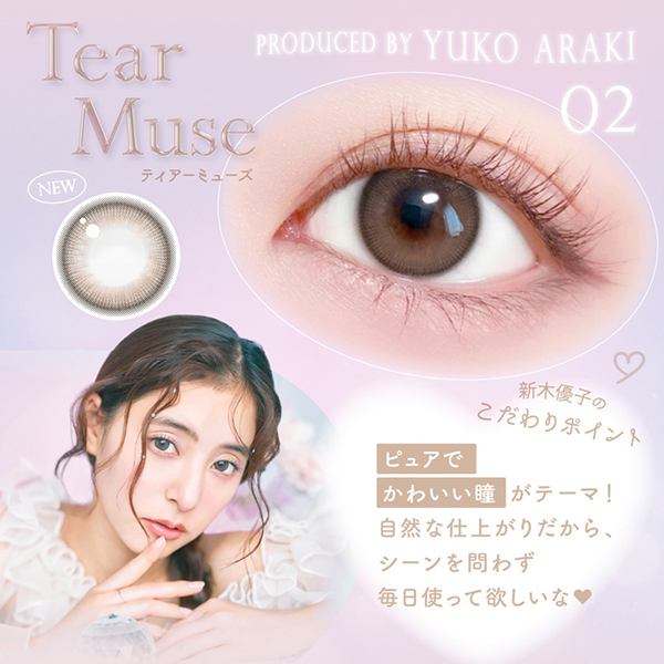 エバーカラーワンデーナチュラルモイストレーベルUV アドキット