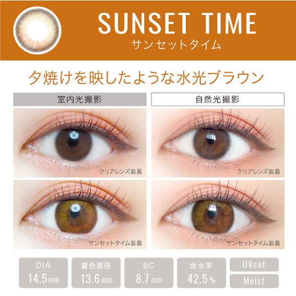 エバーカラー01