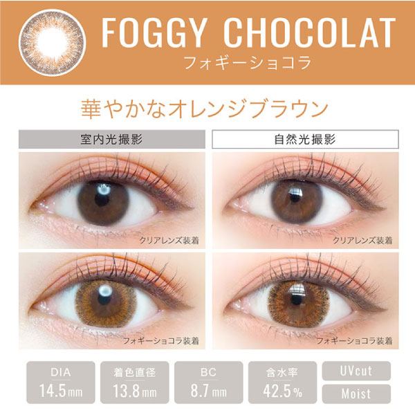 エバーカラー03