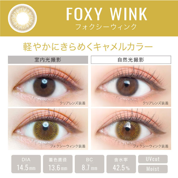 エバーカラー04