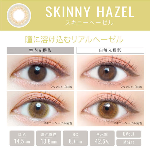 エバーカラー08