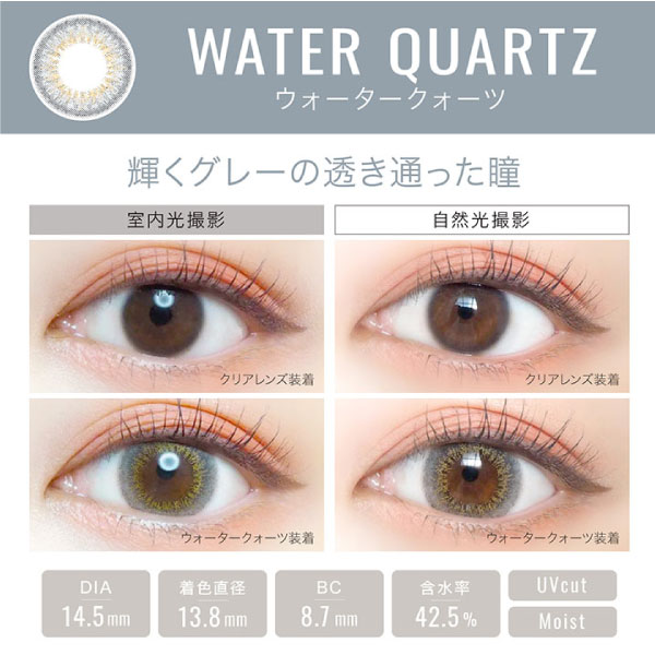 エバーカラー10