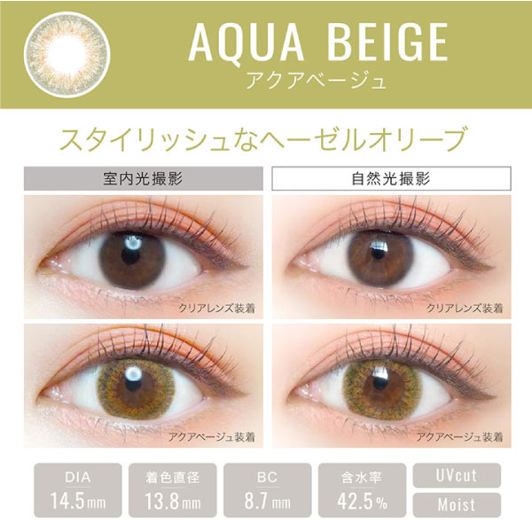 エバーカラー13