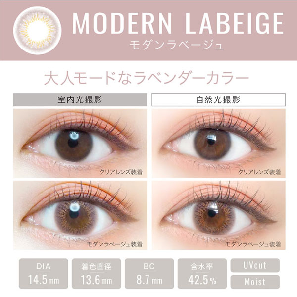 エバーカラー14