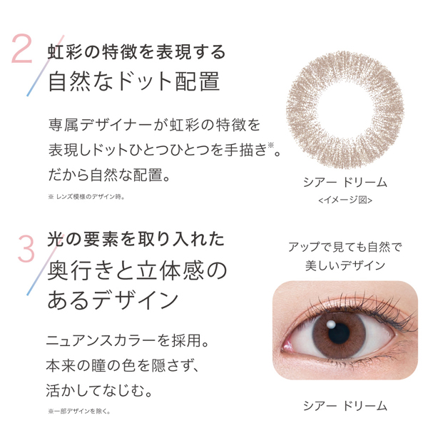 ディファインモイスト アドキット3