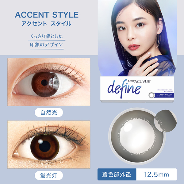 ディファインモイスト アドキット15