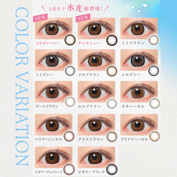 Lcode candymagic 1day エルコード キャンディーマジックワンデー 鈴木愛理 すずきあいり ブルーライトカット アドキット