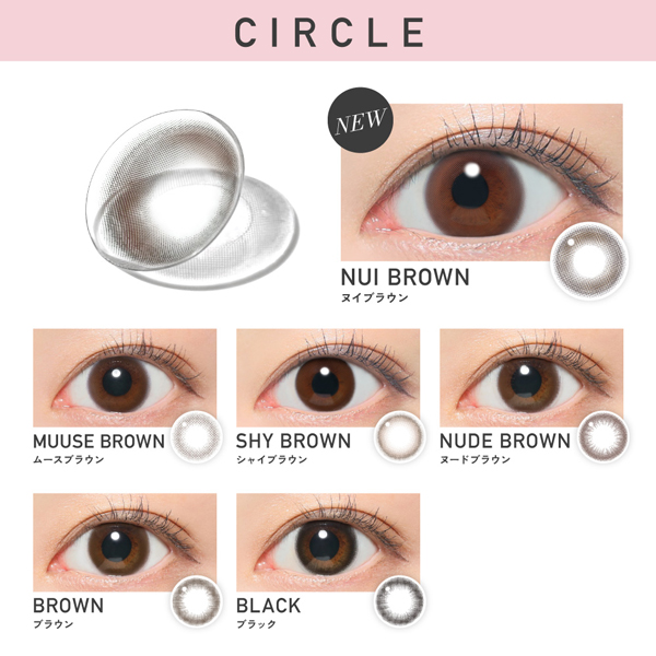 レヴィア1dayアドキット