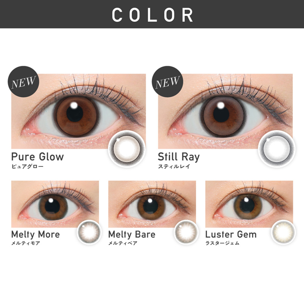 レヴィア1dayアドキット