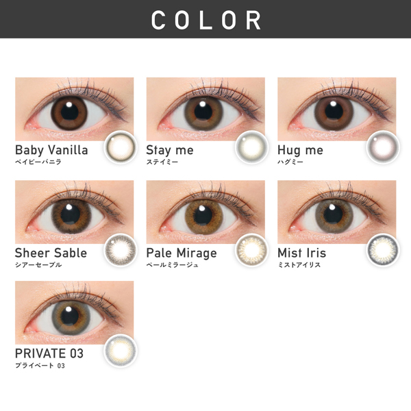 レヴィア1dayアドキット