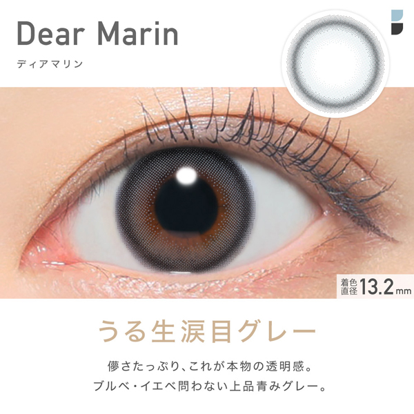 レヴィア1dayカラー03