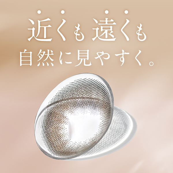 レヴィア1day multifocal アドキット