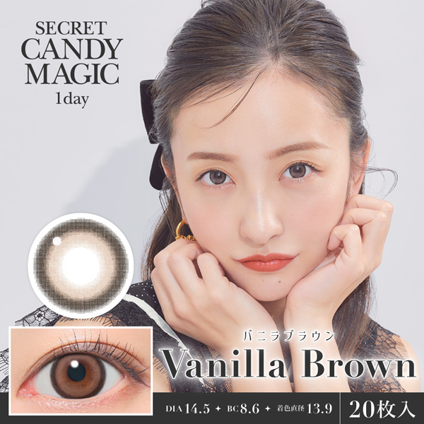 Lcode SECRET CANDY MAGIC 1day エルコード シークレットキャンディーマジック 1day 板野友美 いたのともみ アドキット