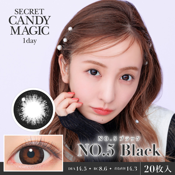 Lcode SECRET CANDY MAGIC 1day エルコード シークレットキャンディーマジック 1day 板野友美 いたのともみ アドキット