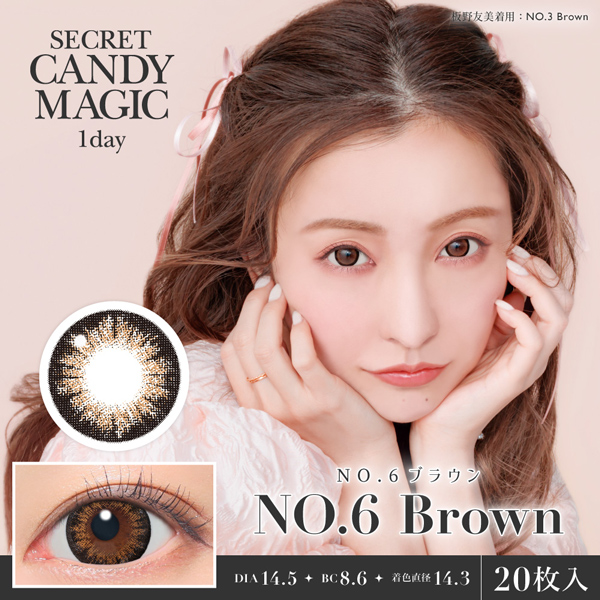 Lcode SECRET CANDY MAGIC 1day エルコード シークレットキャンディーマジック 1day 板野友美 いたのともみ アドキット