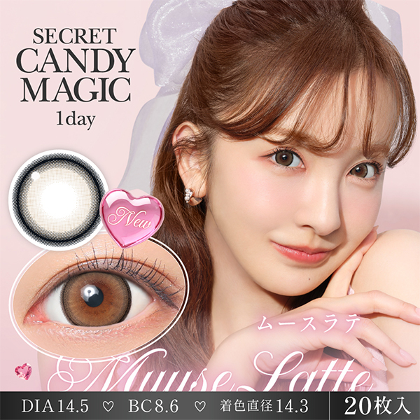 Lcode SECRET CANDY MAGIC 1day エルコード シークレットキャンディーマジック 1day 板野友美 いたのともみ アドキット