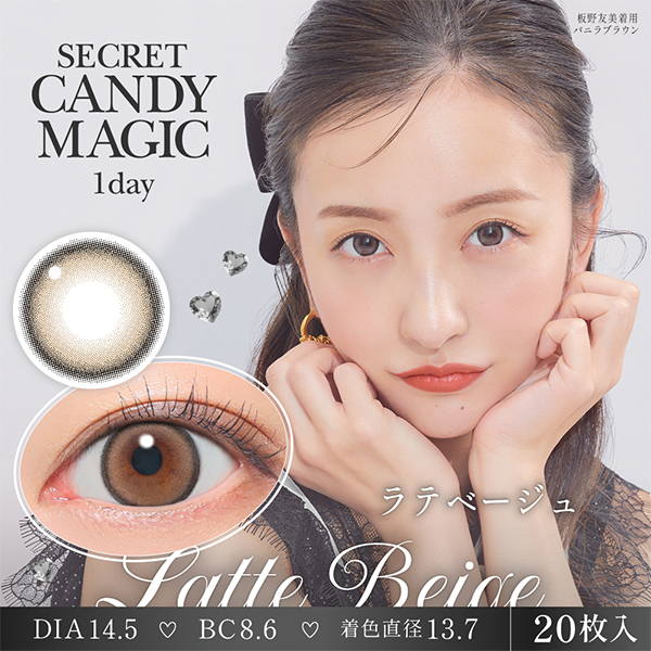 Lcode SECRET CANDY MAGIC 1day エルコード シークレットキャンディーマジック 1day 板野友美 いたのともみ アドキット