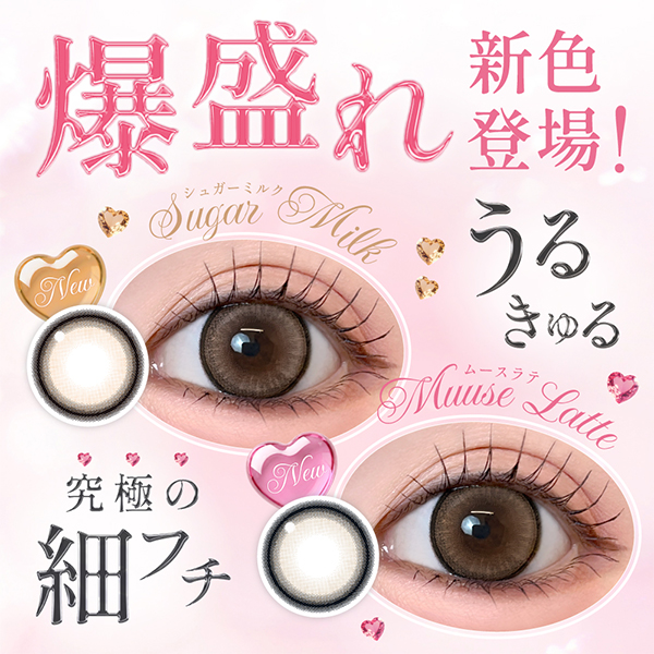 Lcode SECRET CANDY MAGIC 1day エルコード シークレットキャンディーマジック 1day 板野友美 いたのともみ アドキット