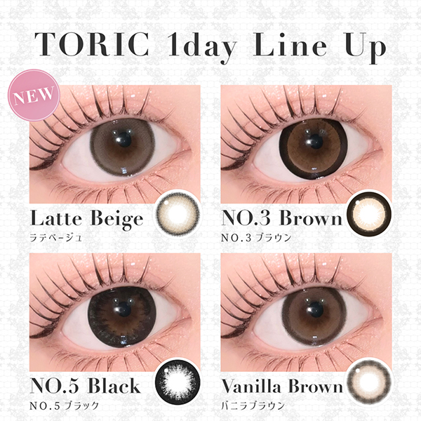 Lcode SECRET CANDY MAGIC 1day TORIC エルコード シークレットキャンディーマジックトーリック 1day 板野友美 いたのともみ