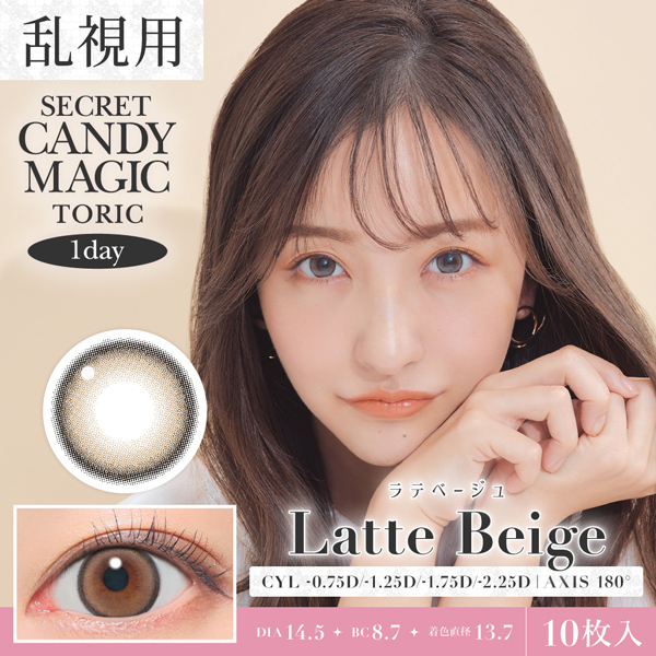 Lcode SECRET CANDY MAGIC 1day TORIC エルコード シークレットキャンディーマジックトーリック 1day 板野友美 いたのともみ