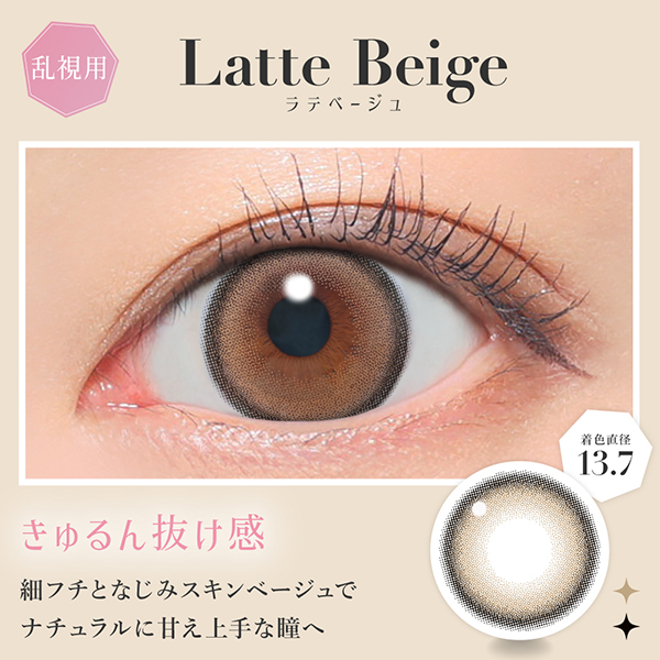 Lcode SECRET CANDY MAGIC 1day TORIC エルコード シークレットキャンディーマジックトーリック 1day 板野友美 いたのともみ