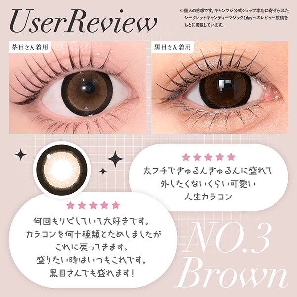 Lcode SECRET CANDY MAGIC 1day TORIC エルコード シークレットキャンディーマジックトーリック 1day 板野友美 いたのともみ