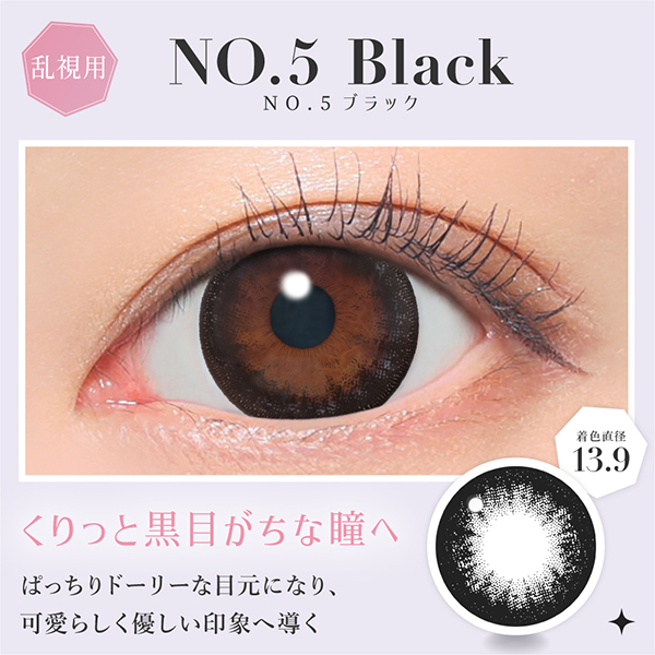 Lcode SECRET CANDY MAGIC 1day TORIC エルコード シークレットキャンディーマジックトーリック 1day 板野友美 いたのともみ
