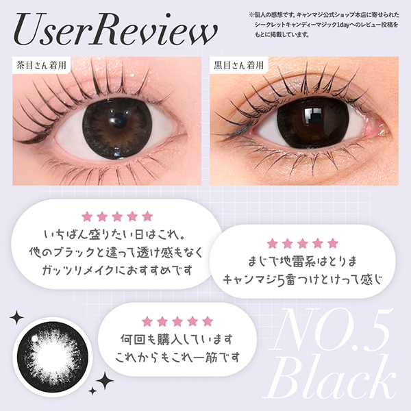 Lcode SECRET CANDY MAGIC 1day TORIC エルコード シークレットキャンディーマジックトーリック 1day 板野友美 いたのともみ