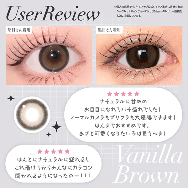 Lcode SECRET CANDY MAGIC 1day TORIC エルコード シークレットキャンディーマジックトーリック 1day 板野友美 いたのともみ