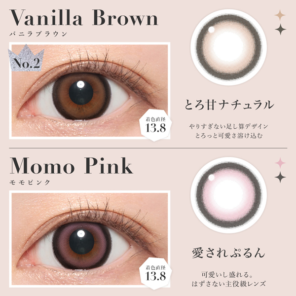 Lcode SECRET CANDY MAGIC 1month エルコード シークレットキャンディーマジック ワンマンス 板野友美 いたのともみ アドキット