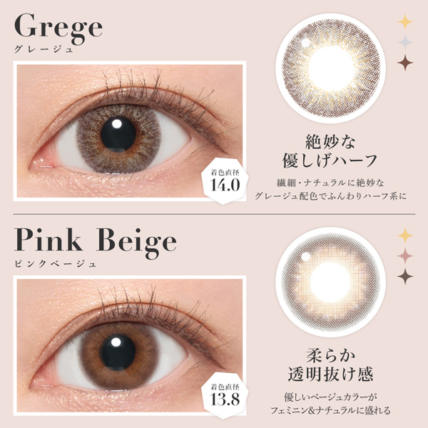 Lcode SECRET CANDY MAGIC 1month エルコード シークレットキャンディーマジック ワンマンス 板野友美 いたのともみ アドキット