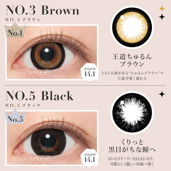 Lcode SECRET CANDY MAGIC 1month エルコード シークレットキャンディーマジック ワンマンス 板野友美 いたのともみ アドキット