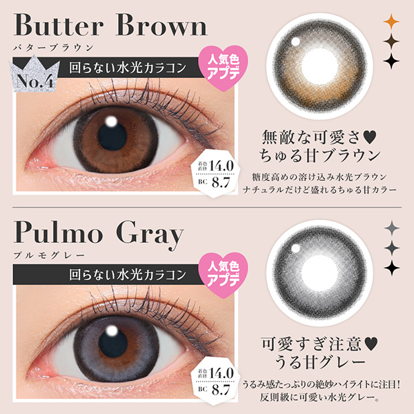 Lcode SECRET CANDY MAGIC 1month エルコード シークレットキャンディーマジック ワンマンス 板野友美 いたのともみ アドキット