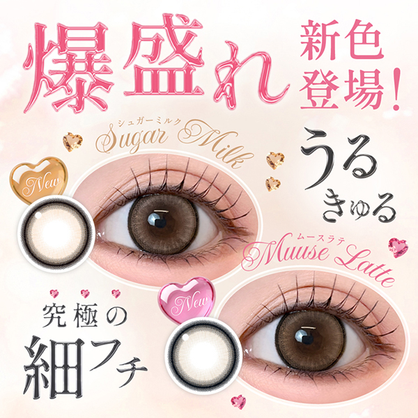 Lcode SECRET CANDY MAGIC 1month エルコード シークレットキャンディーマジック ワンマンス 板野友美 いたのともみ アドキット