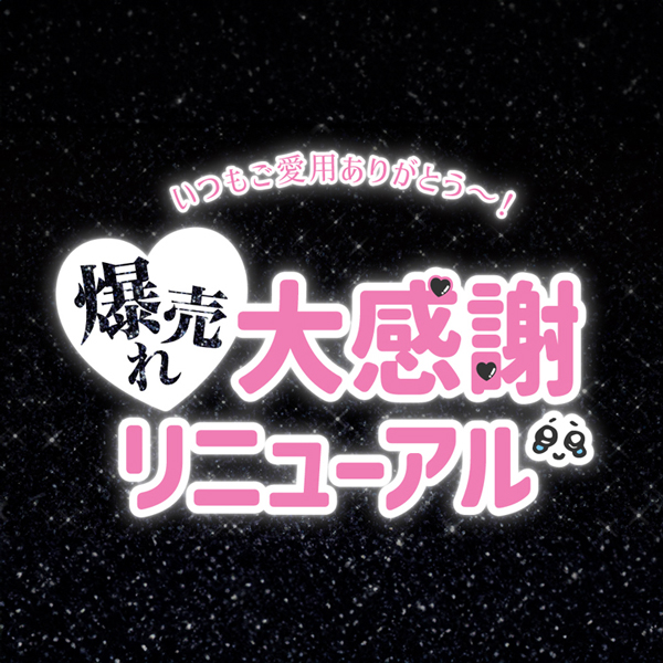 Lcode SECRET CANDY MAGIC 1month エルコード シークレットキャンディーマジック ワンマンス 板野友美 いたのともみ アドキット