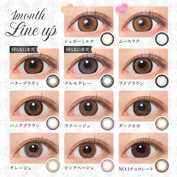 Lcode SECRET CANDY MAGIC 1month エルコード シークレットキャンディーマジック ワンマンス 板野友美 いたのともみ アドキット