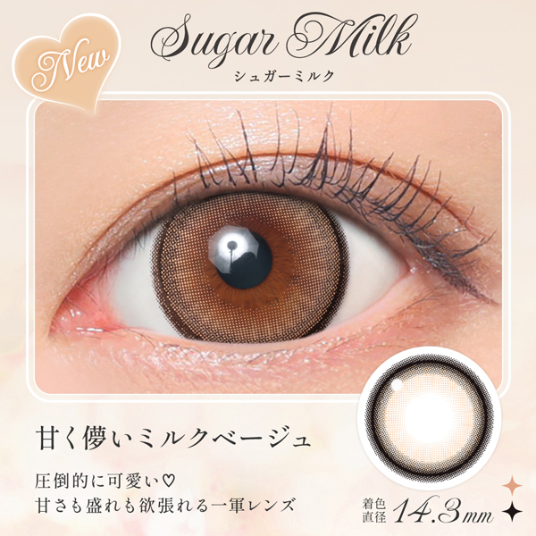Lcode SECRET CANDY MAGIC 1month エルコード シークレットキャンディーマジック ワンマンス 板野友美 いたのともみ アドキット