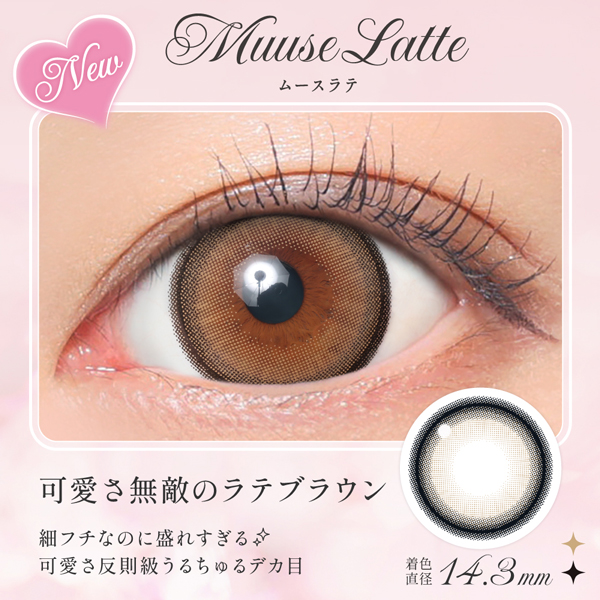 Lcode SECRET CANDY MAGIC 1month エルコード シークレットキャンディーマジック ワンマンス 板野友美 いたのともみ アドキット