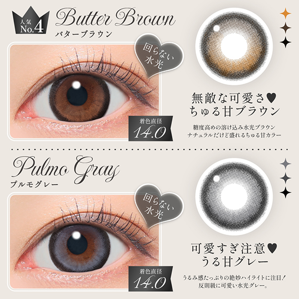 Lcode SECRET CANDY MAGIC 1month エルコード シークレットキャンディーマジック ワンマンス 板野友美 いたのともみ アドキット