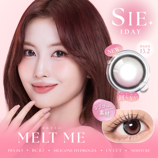 SIE.1day シーワンデー TWICE MOMO トゥワイスモモ コンタクトレンズ