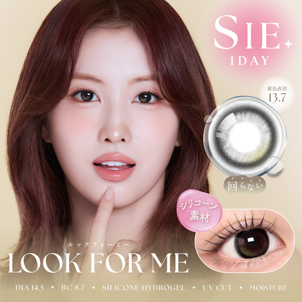 SIE.1day シーワンデー TWICE MOMO トゥワイスモモ コンタクトレンズ
