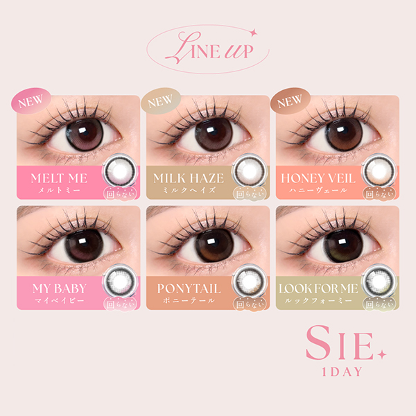 SIE.1day シーワンデー TWICE MOMO トゥワイスモモ コンタクトレンズ