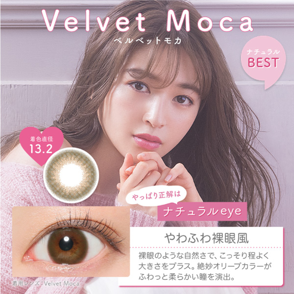 ヴィクトリア1dayカラー01