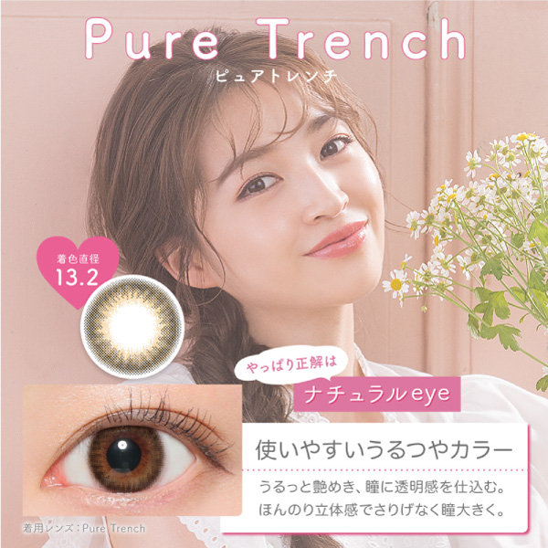 ヴィクトリア1dayカラー02