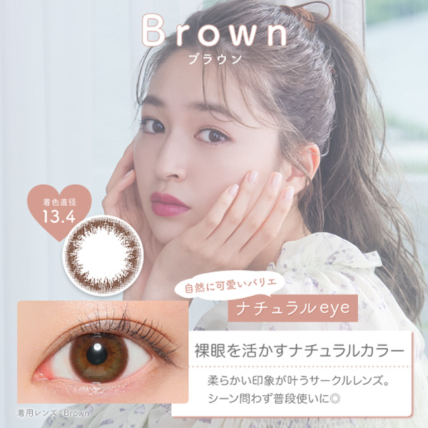 ヴィクトリア2weekカラー03