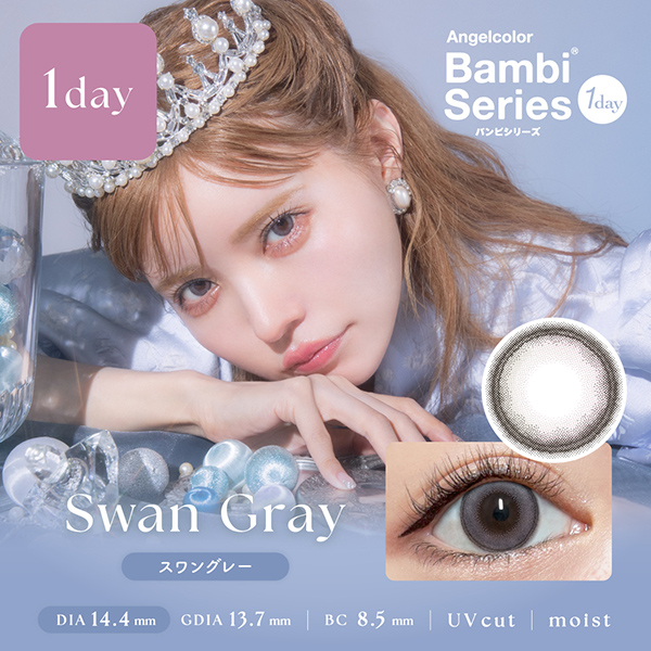 エンジェルカラーバンビシリーズワンデー カラー06