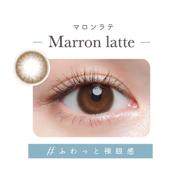 チューズミー&nbsp;BLUE&nbsp;LIGHT&nbsp;SAVE アドキット